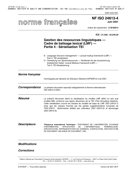 nf x50-620-4-2021language resource management - lexical markup framework (lmf) - part 4 : tei serialization