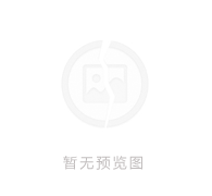 上海市新建住宅使用说明书（2020年版）
